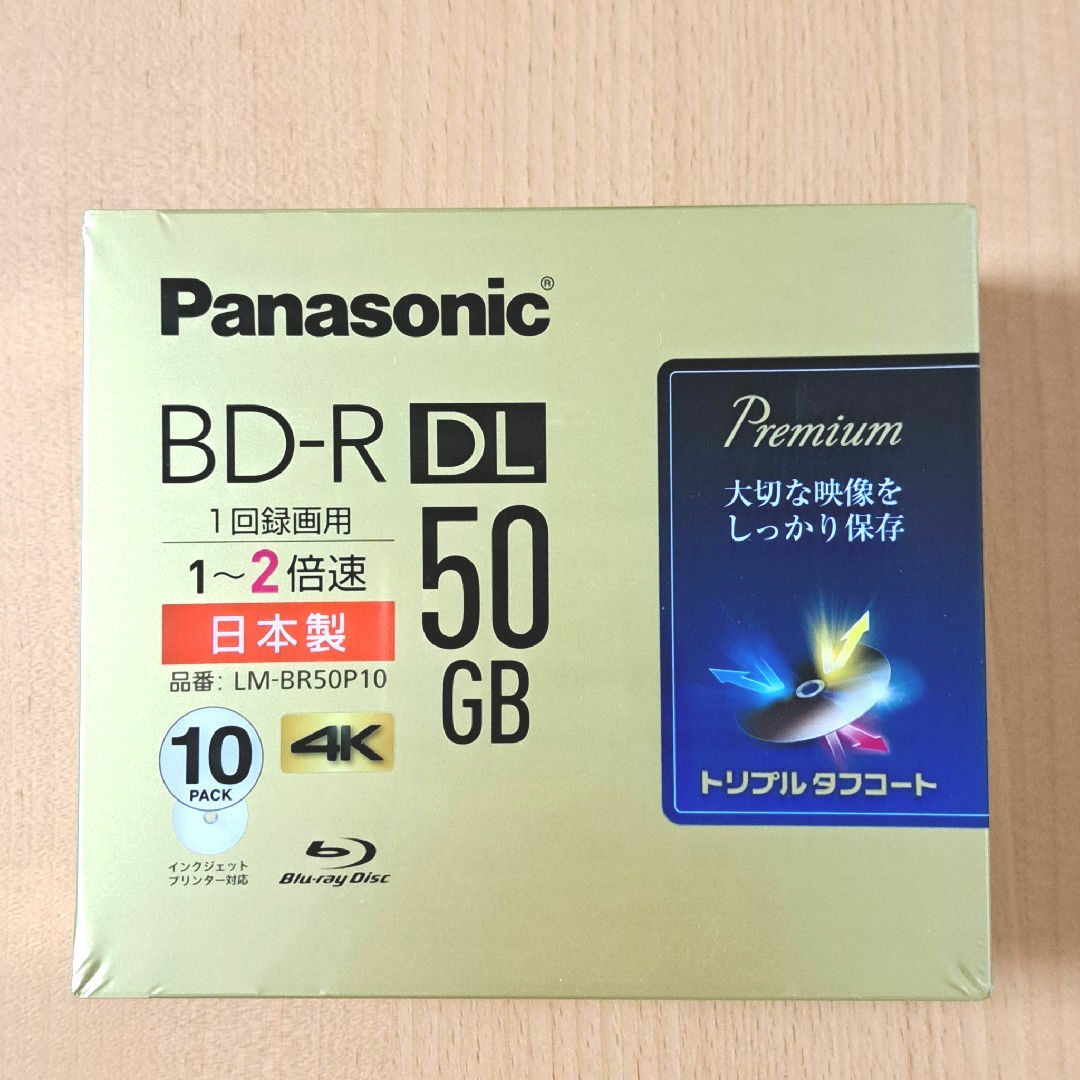 SONY ブルーレイディスク 100GB 10枚入り ソニー 日本製 ブルーレイ
