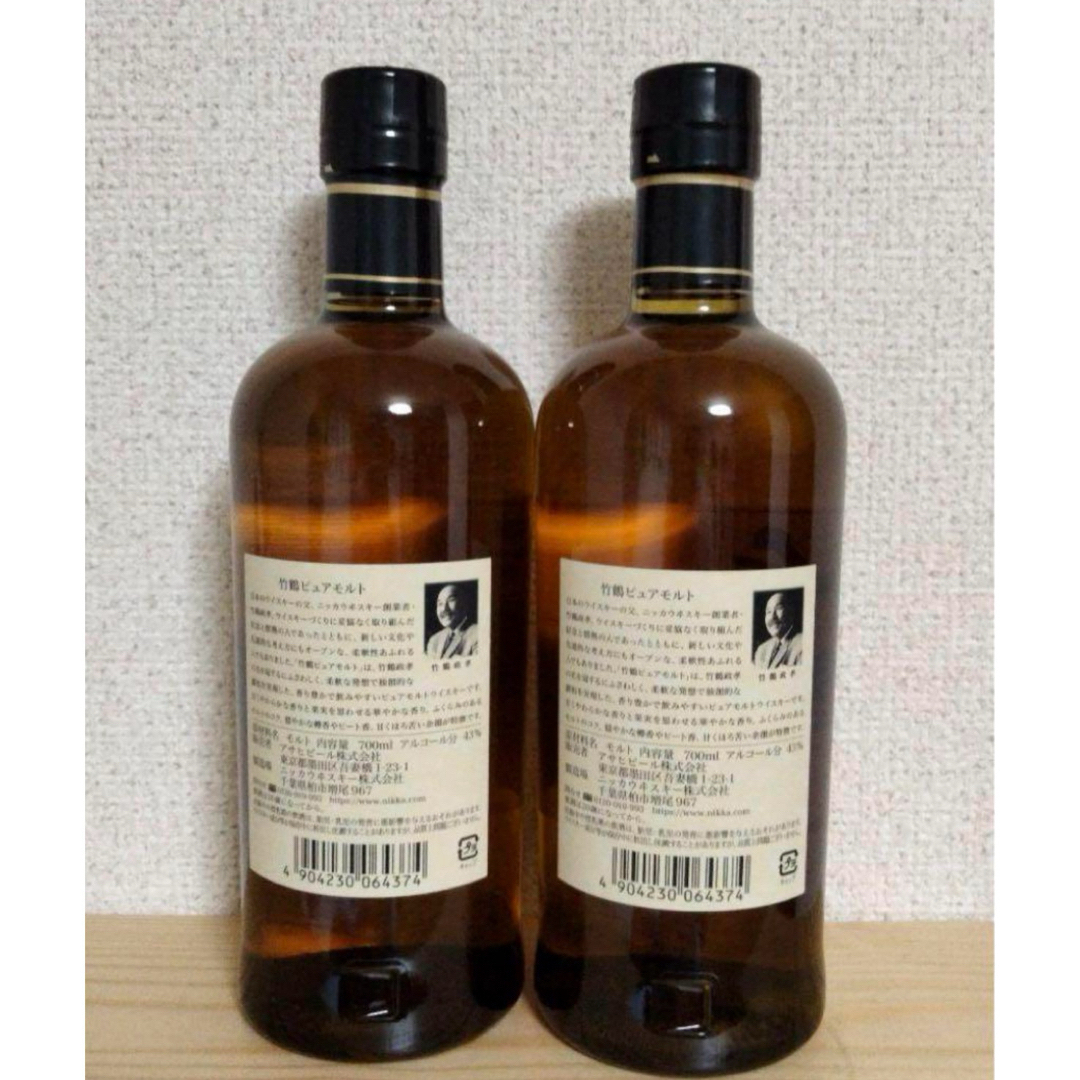 ニッカ竹鶴ピュアモルトウィスキー2本