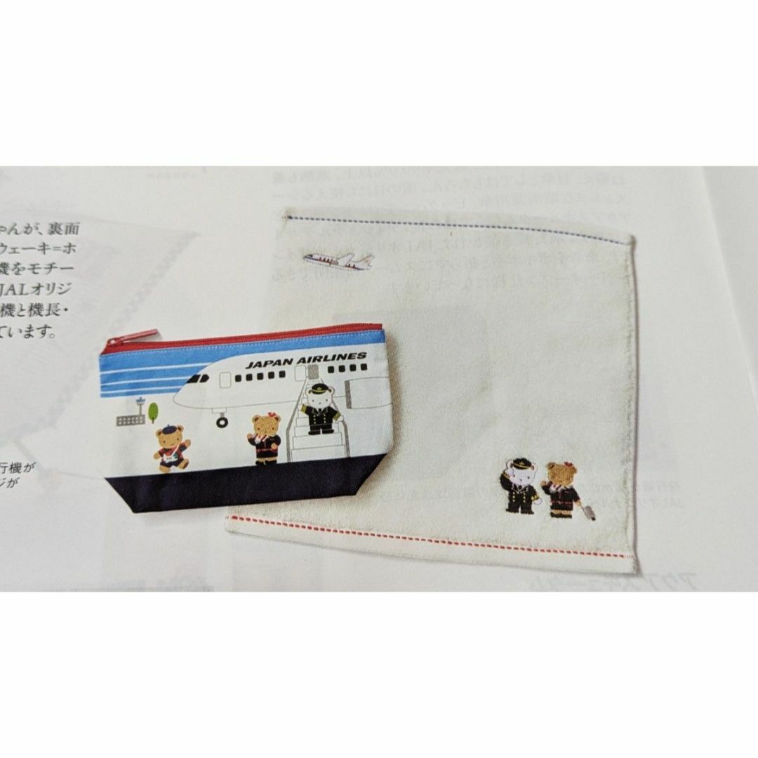 familiar - JAL機内販売 限定 ファミリア JALオリジナルポーチセットの