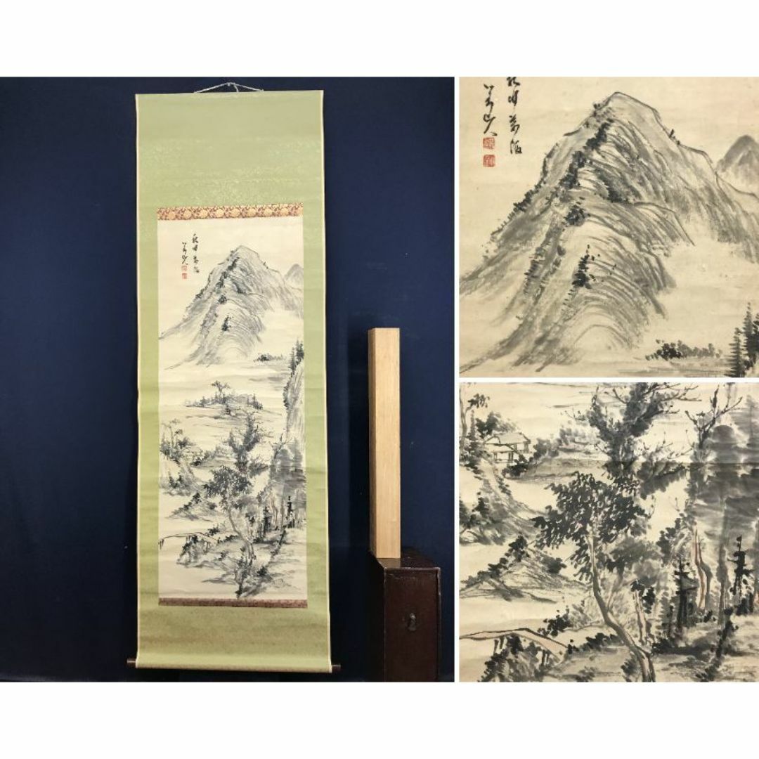 真作/川端玉章/渓山清閑図/水墨山水/山水図/掛軸☆宝船☆AH-535 【公式