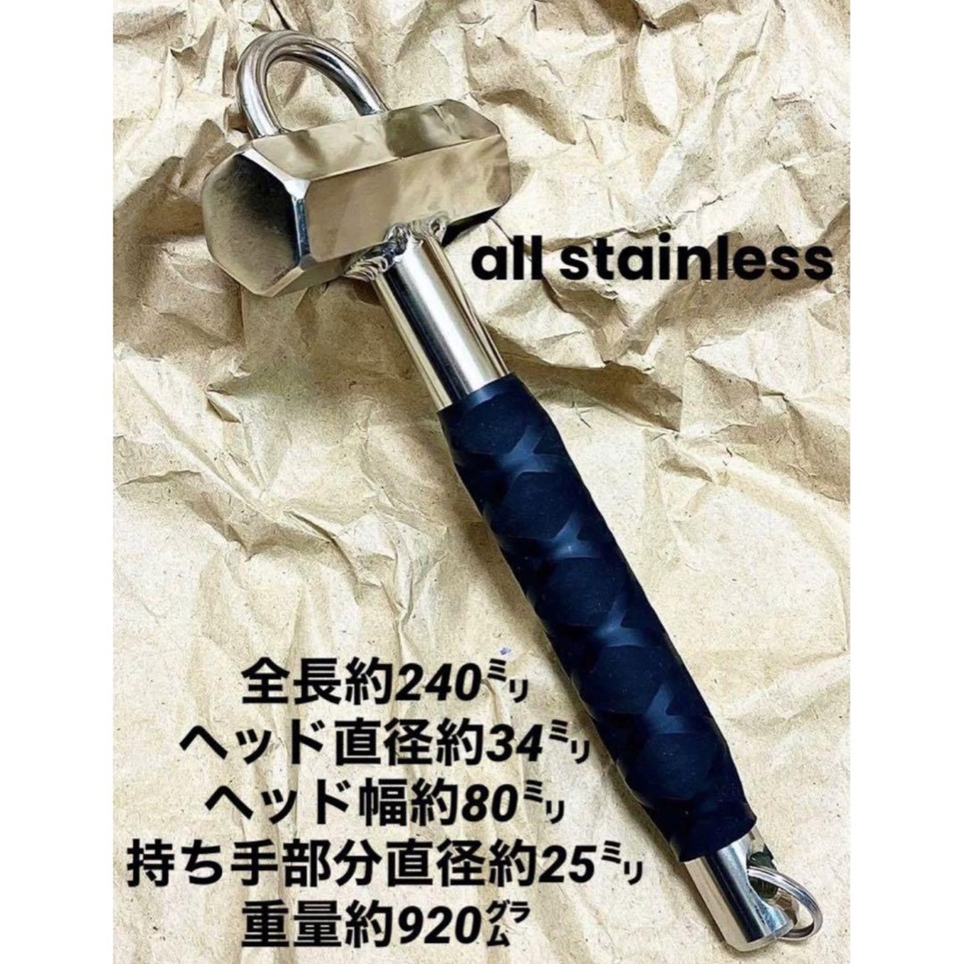 新品 職人作成 オールステンレス ハンマー 小売業者 ステンレス304