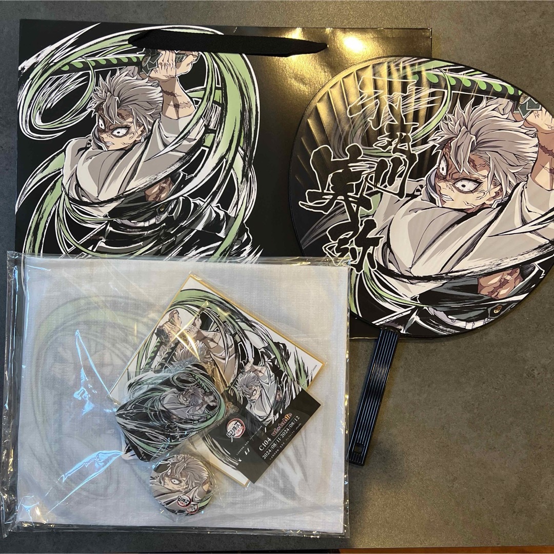 鬼滅の刃 c104 コミケ エンドロール ビッグアクスタ 不死川実弥 鬼滅の