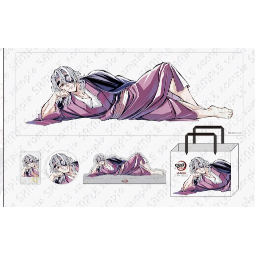 鬼滅の刃 柱稽古編 宇髄天元 寝そべりイラスト 布ポスター 宇髄