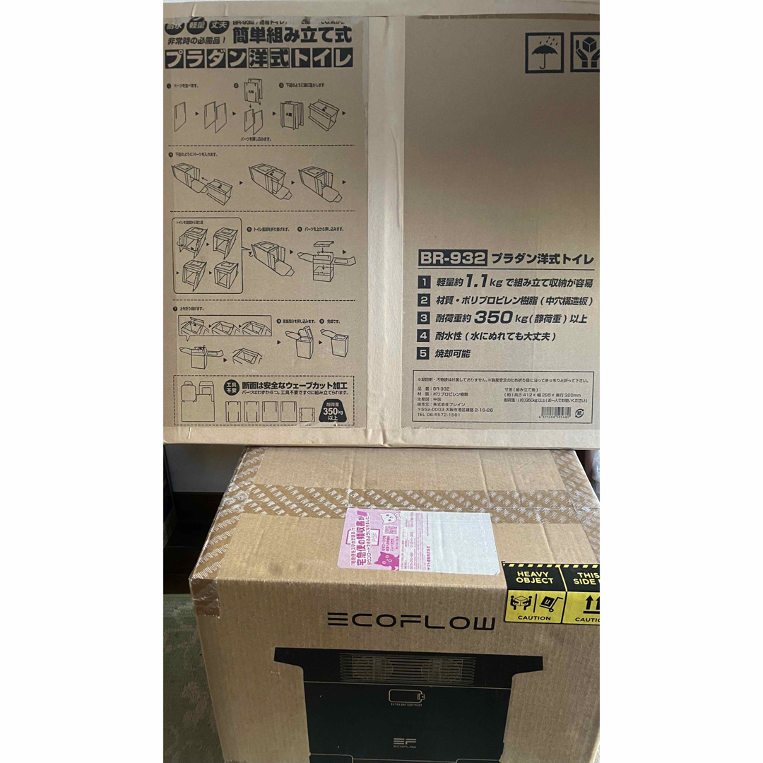 ☆ 新品 未開封 エコフロー DELTA2＆組み立て式 トイレ セット ☆の