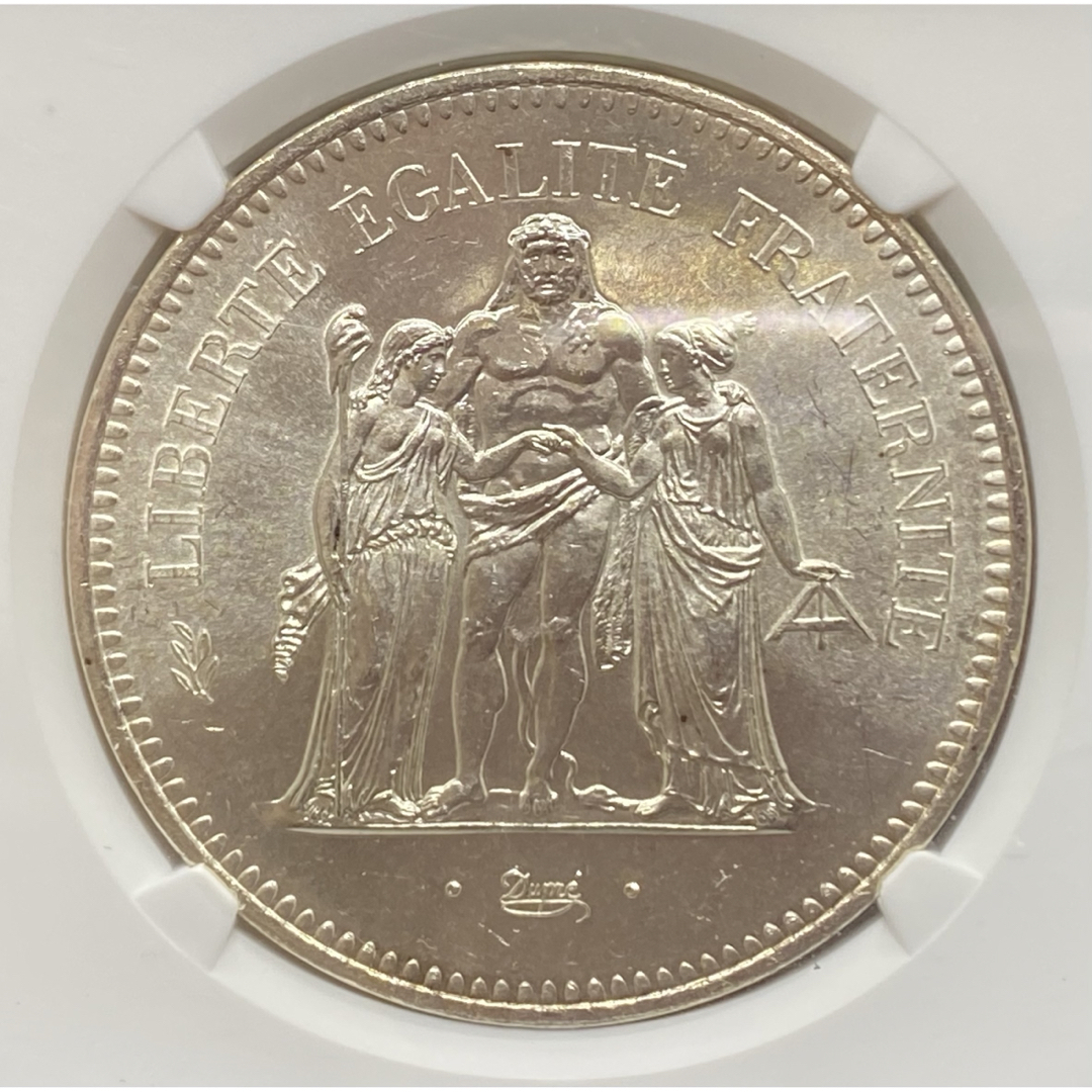 独特の美しい造形美】1977年フランスヘラクレス50フラン大型銀貨/MS64