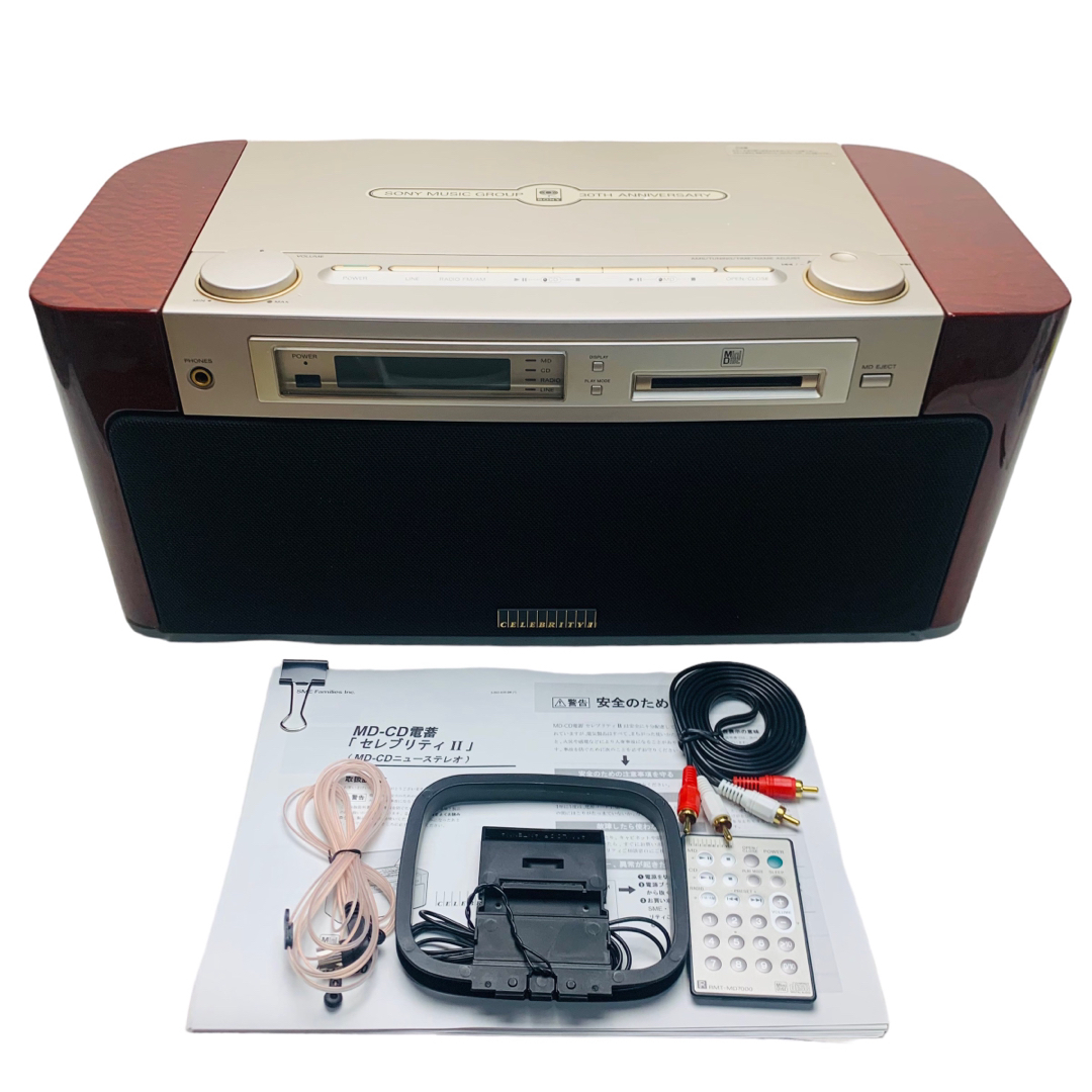 SONY ソニー MD-7000 CELEBLITYII CD/MDステレオ
