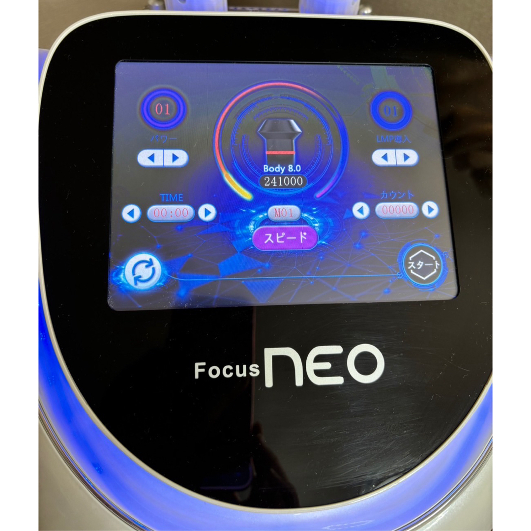 ハイフフォーカスネオDr.visea Focus neo HIFE