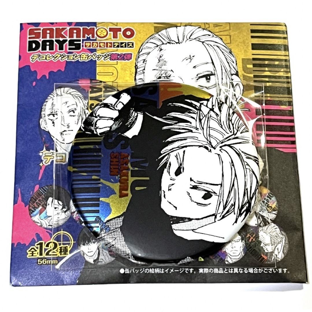 サカモトデイズ 神々廻 缶バッジ emotion 80点 サカモトデイズ 神々廻