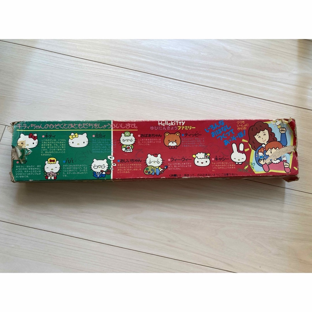 サンリオ - 【希少】キティちゃん 指人形の通販 by tomica's shop