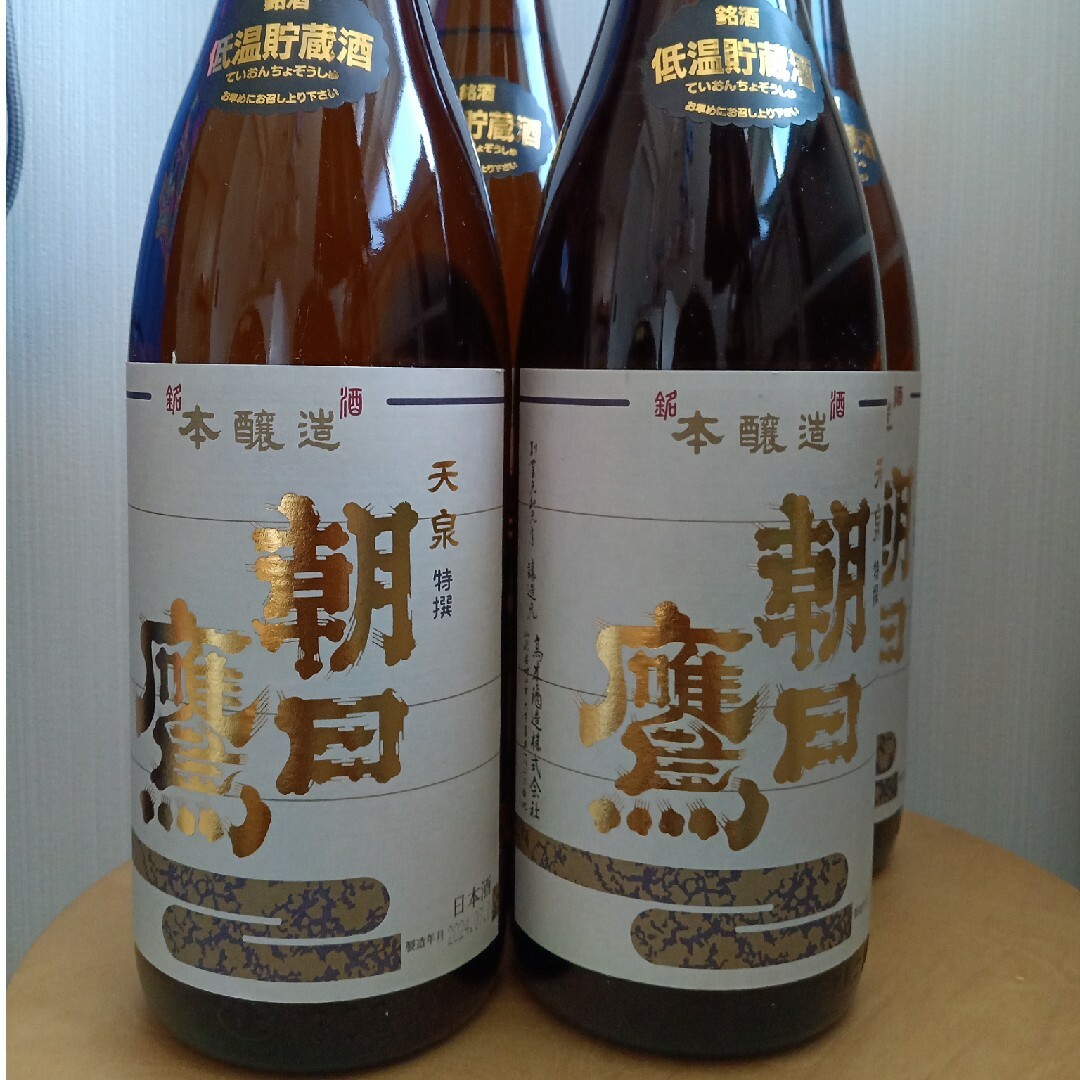 朝日鷹4本日本酒