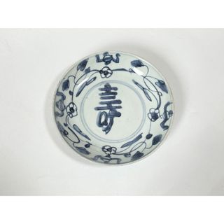 中国骨董アンティーク古染付筆文様科挙五寸皿皿丸皿