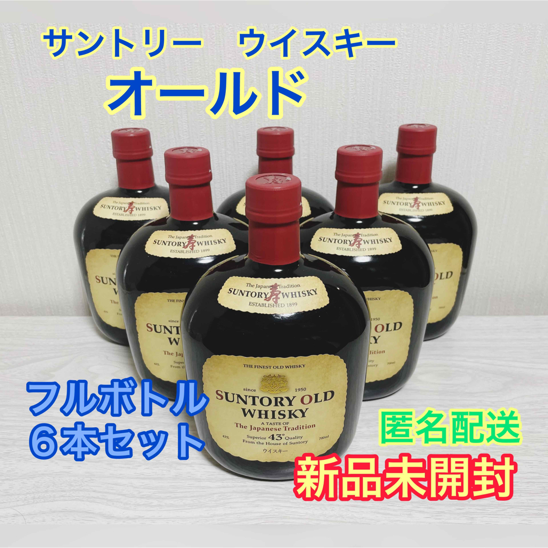 サントリーオールドウイスキー バードボトル 4本セット Suntory Old
