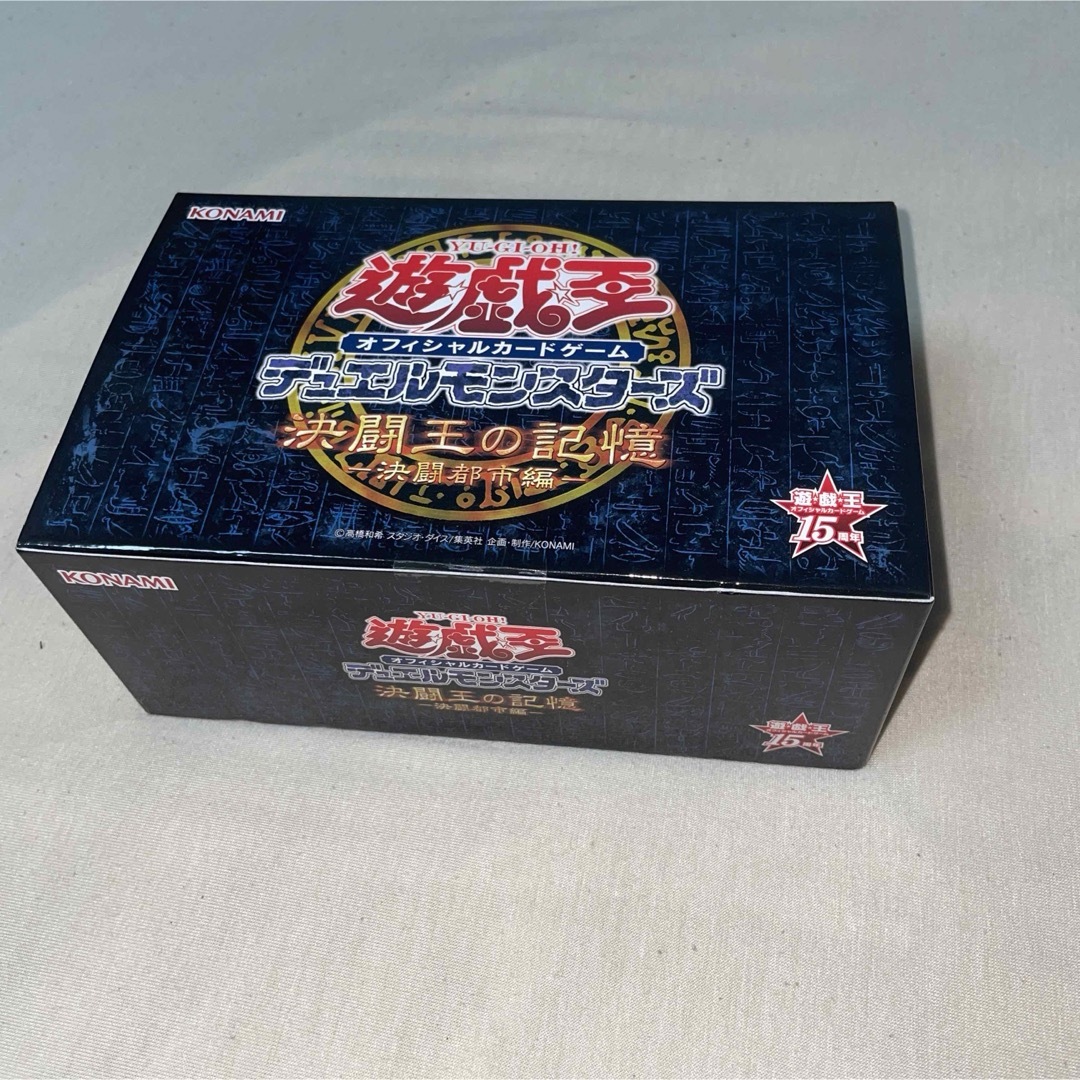 新品・未開封】遊戯王 15th記念 決闘王の記憶 3点セット