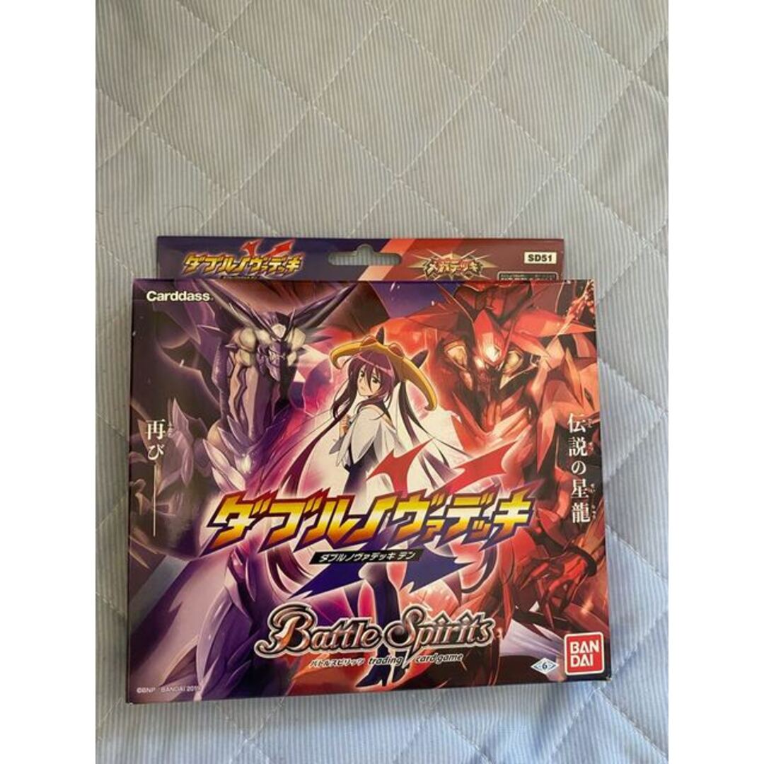 値下げ不可 バトルスピリッツ メガデッキ ダブルノヴァデッキX