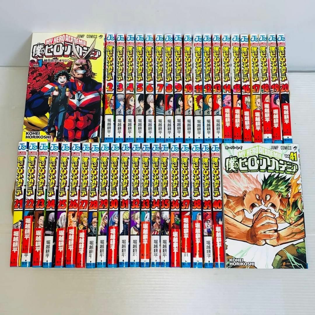 僕のヒーローアカデミア1〜42 全巻セット 映画特典のおまけ付き 僕の
