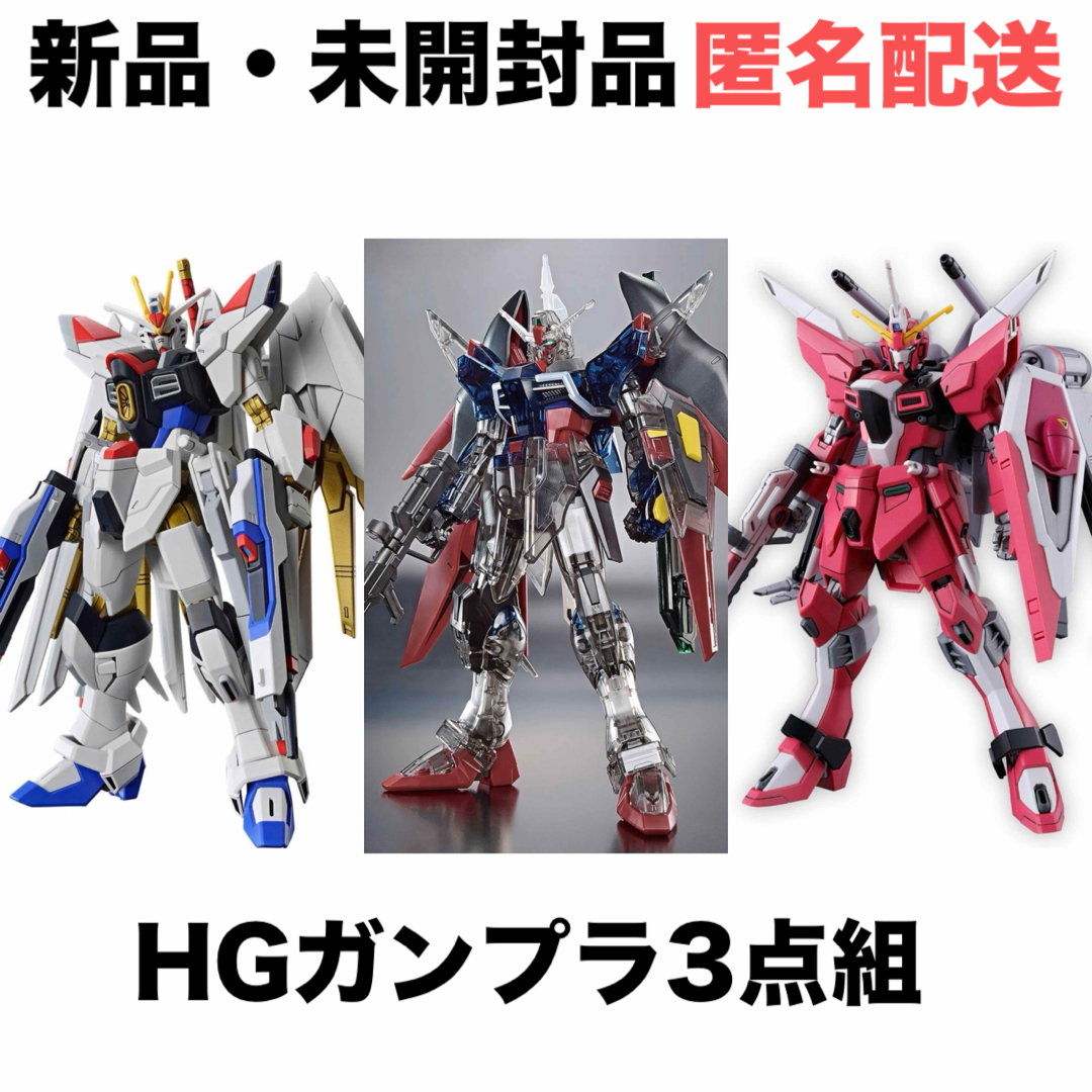 HGBF ガンプラまとめ売り 5点セット HGBF ガンプラまとめ売り 5点