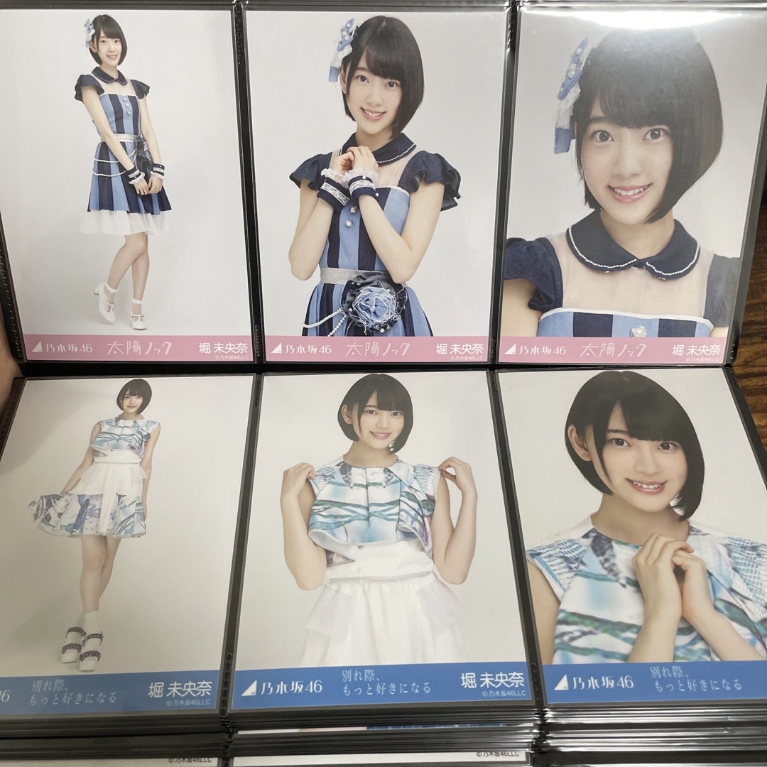 乃木坂46 - 乃木坂46 堀未央奈 楽曲衣装・封入生写真 コンプの通販 by