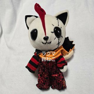 HANGRY & ANGRY ぬいぐるみ h.NAOTO HANGRY ＆ ANGRY ハングリー