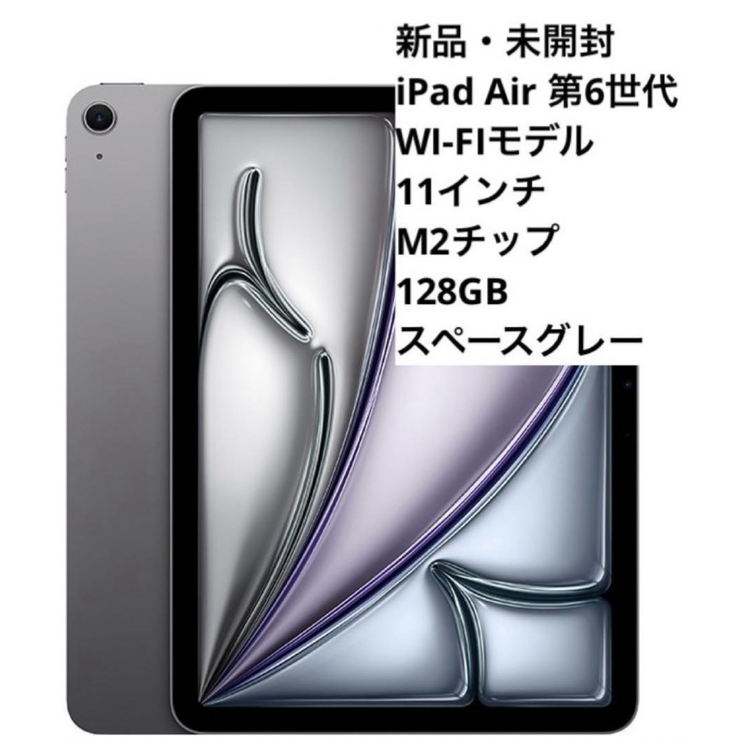 セール 未使用未開封Apple iPad 10.2インチ(第9世代) Wi-Fi64GB 楽天