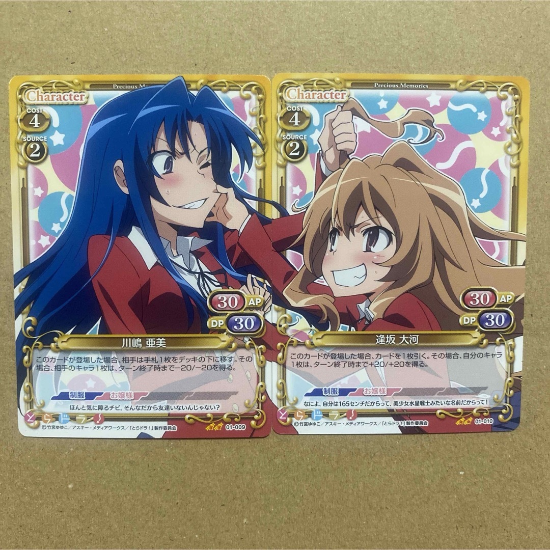 プレシャスメモリーズ とらドラ！ 逢坂大河 金箔押しサイン② 【公式通販】