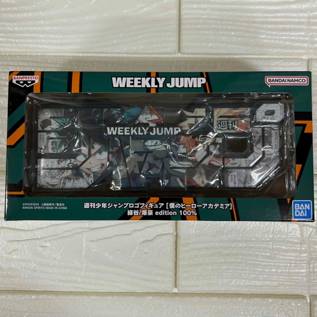 定期購読限定 少年ジャンプ ロゴフィギュア 僕のヒーローアカデミア