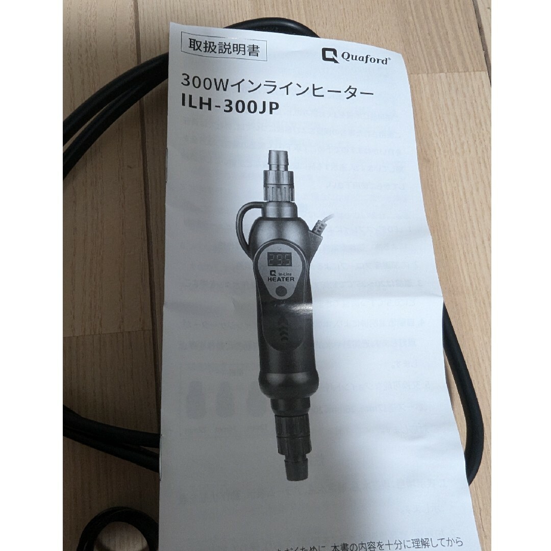 Quaford インラインヒーターの通販 by 柳's shop｜ラクマ