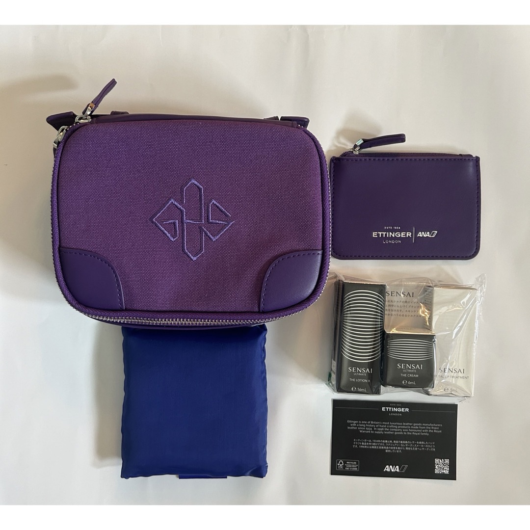 2個セット【ANA ファーストクラス】 アメニティ 化粧ポーチ 【公式通販】