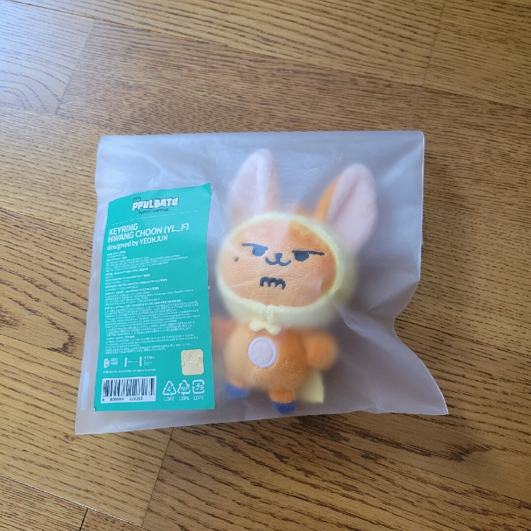 公式プルバトゥtxt ファンチュンキーリング TXT プルバトゥ ファン