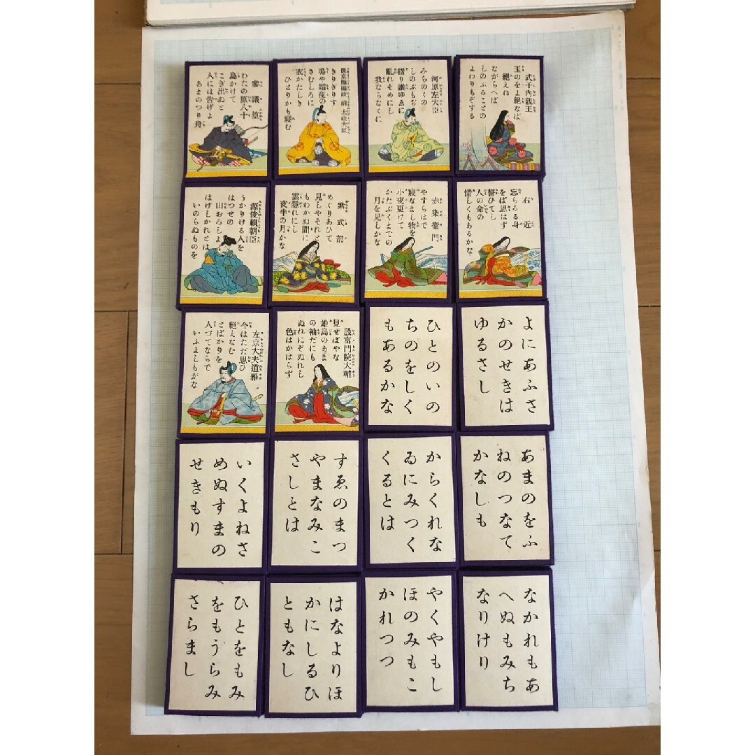 未使用品 昭和レトロ 怪物くん かるた カルタ こいでのかるた