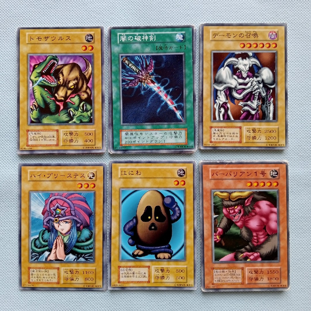 遊戯王 約800枚 初期 準初期 ノーマル モンスターカード 遊戯王 約800