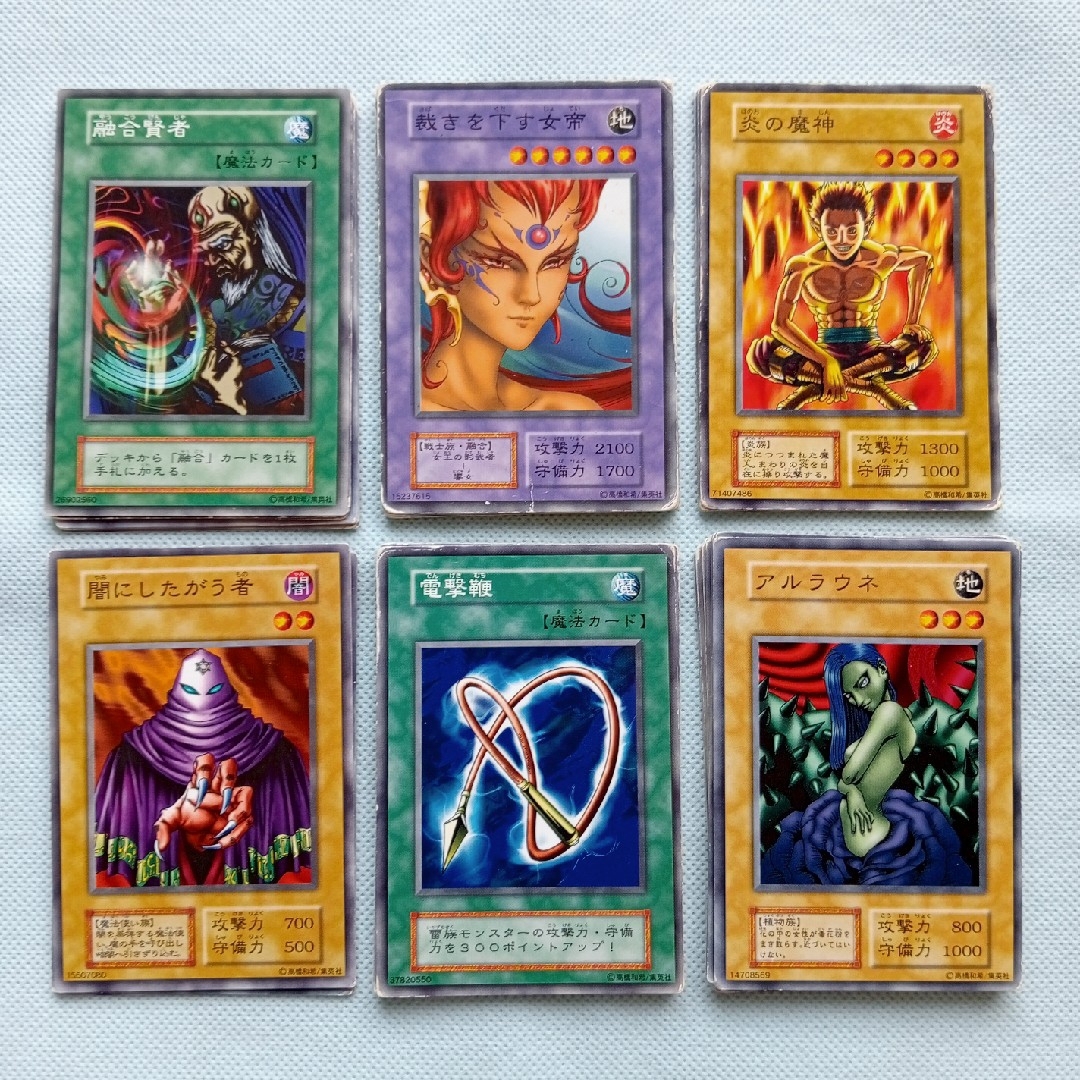 遊戯王OCG ノーマル＆レアカードセット 希少（初期多数） 希少】遊戯王