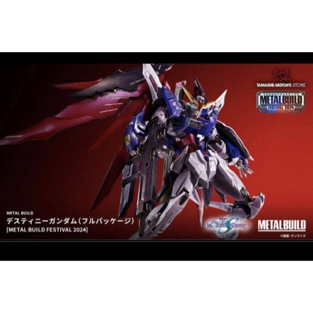 L BUILD デスティニーガンダム フルパッケージ 【公式通販】