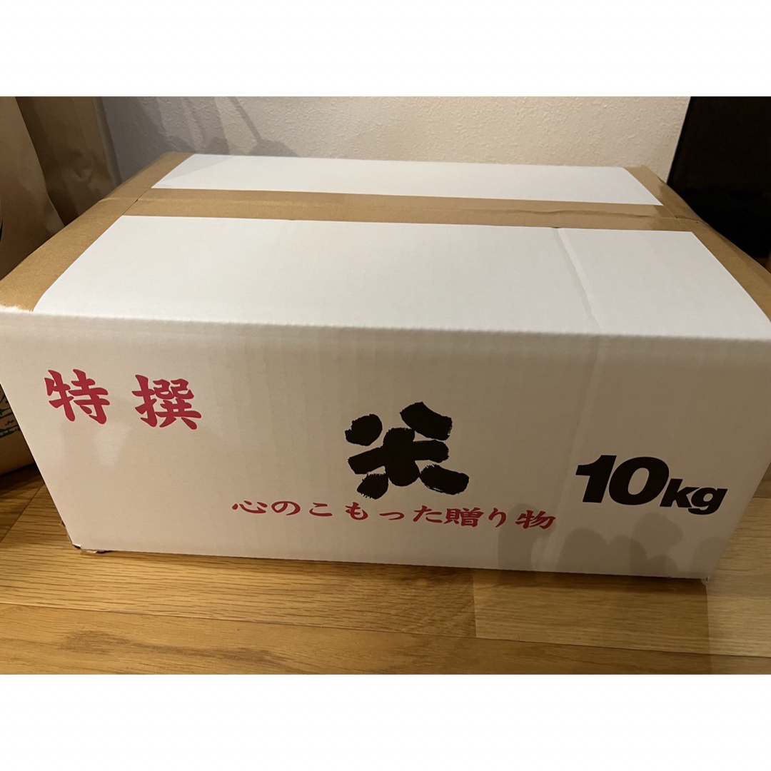 黒沢吉蔵「早春富士」日本画 額装 共シール 創画会会員 黒沢吉蔵「早春