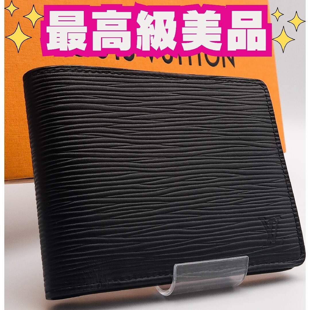 ルイ・ヴィトン エピ手帳カバー 【公式通販】