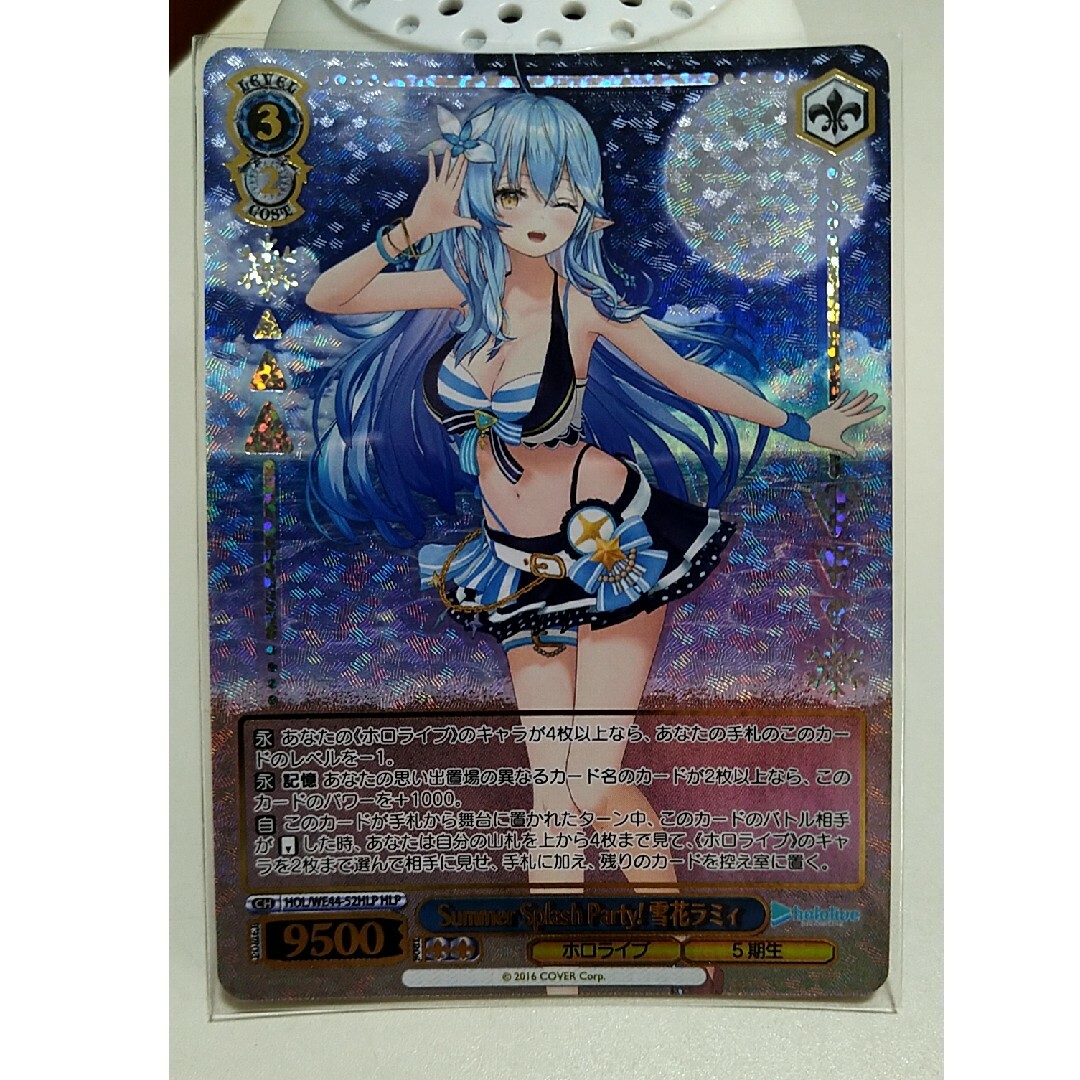 ヴァイスシュヴァルツ ホロライブ 雪花ラミィsp ssp ヴァイス