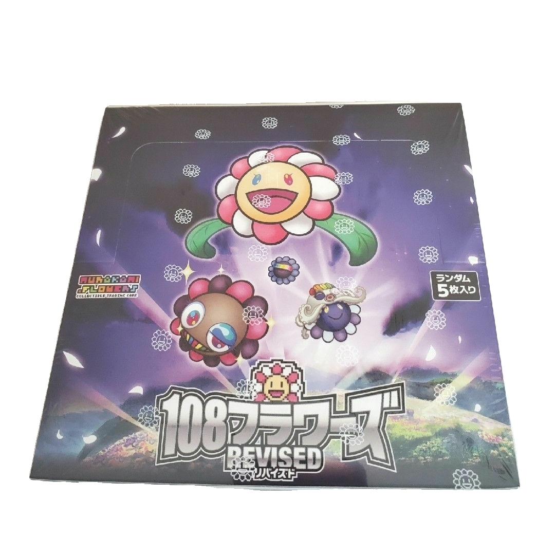 PSA9PSA108フラワーズ初代村上隆ネオンコンプリートUR