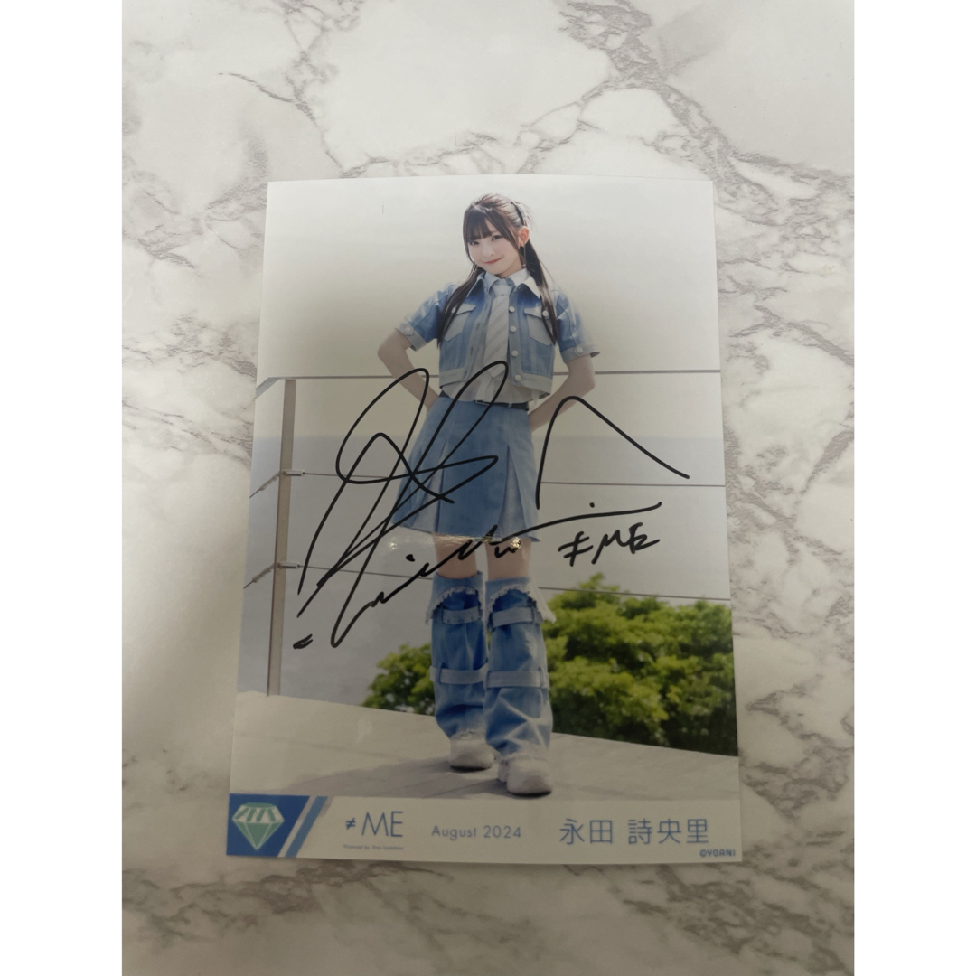 永田詩央里 直筆 夏が来たから
