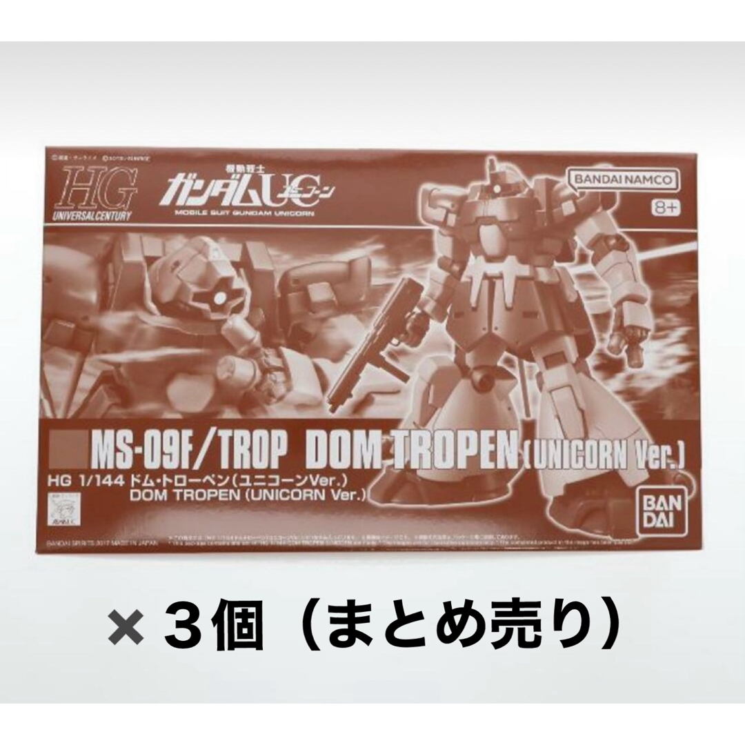 新品未開封】ナムコアーケード復刻原寸大ポスター8本セットⅱ