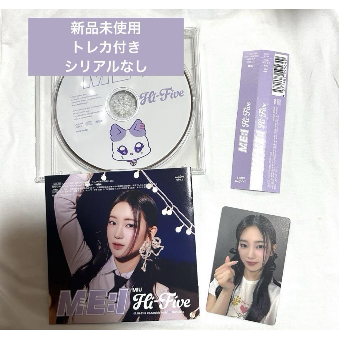 櫻井美羽 KCON LA セット売り KCON JAPAN 2025 オンライン 櫻井美羽