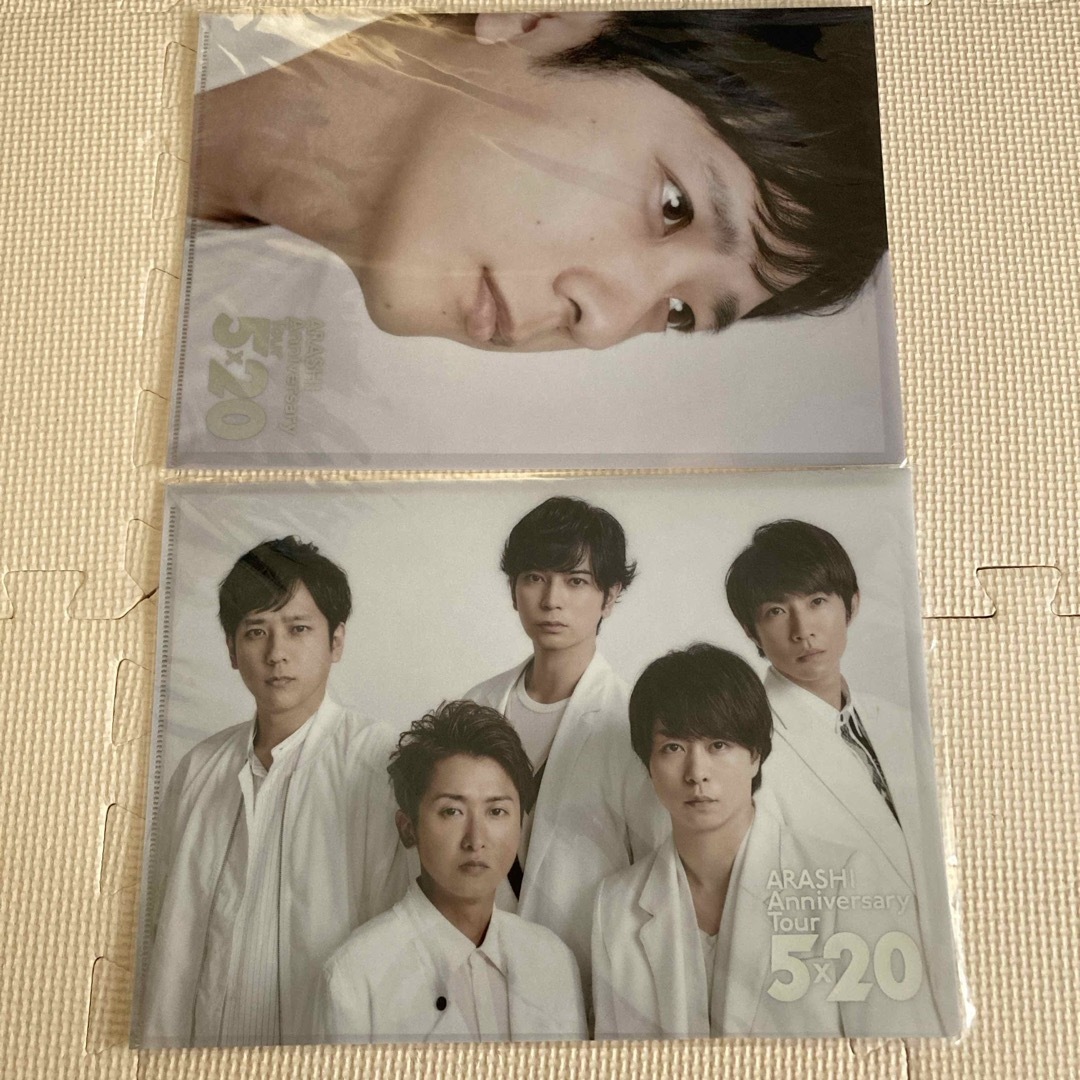 嵐 グッズ クリアファイル