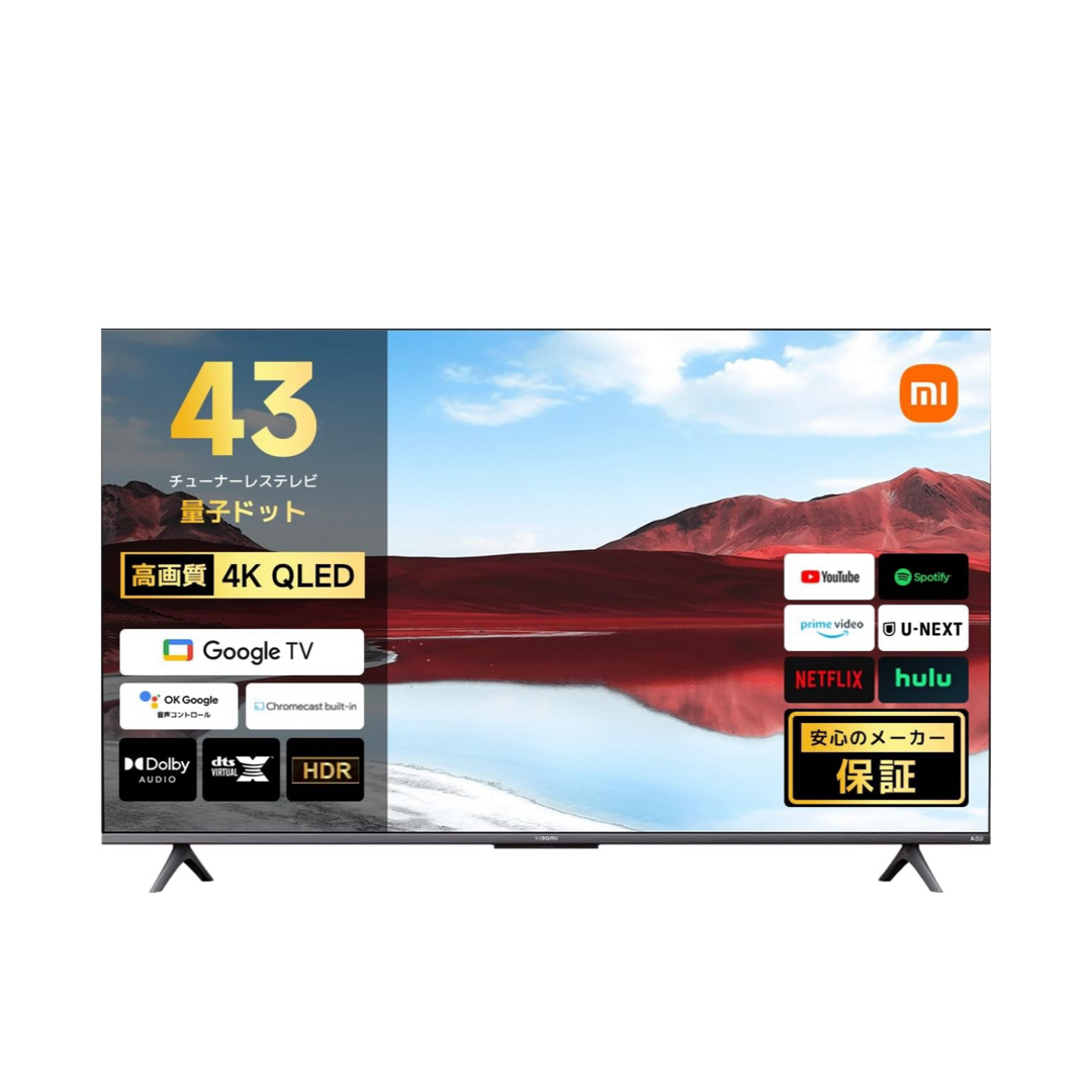 Xiaomi チューナーレステレビ 43型