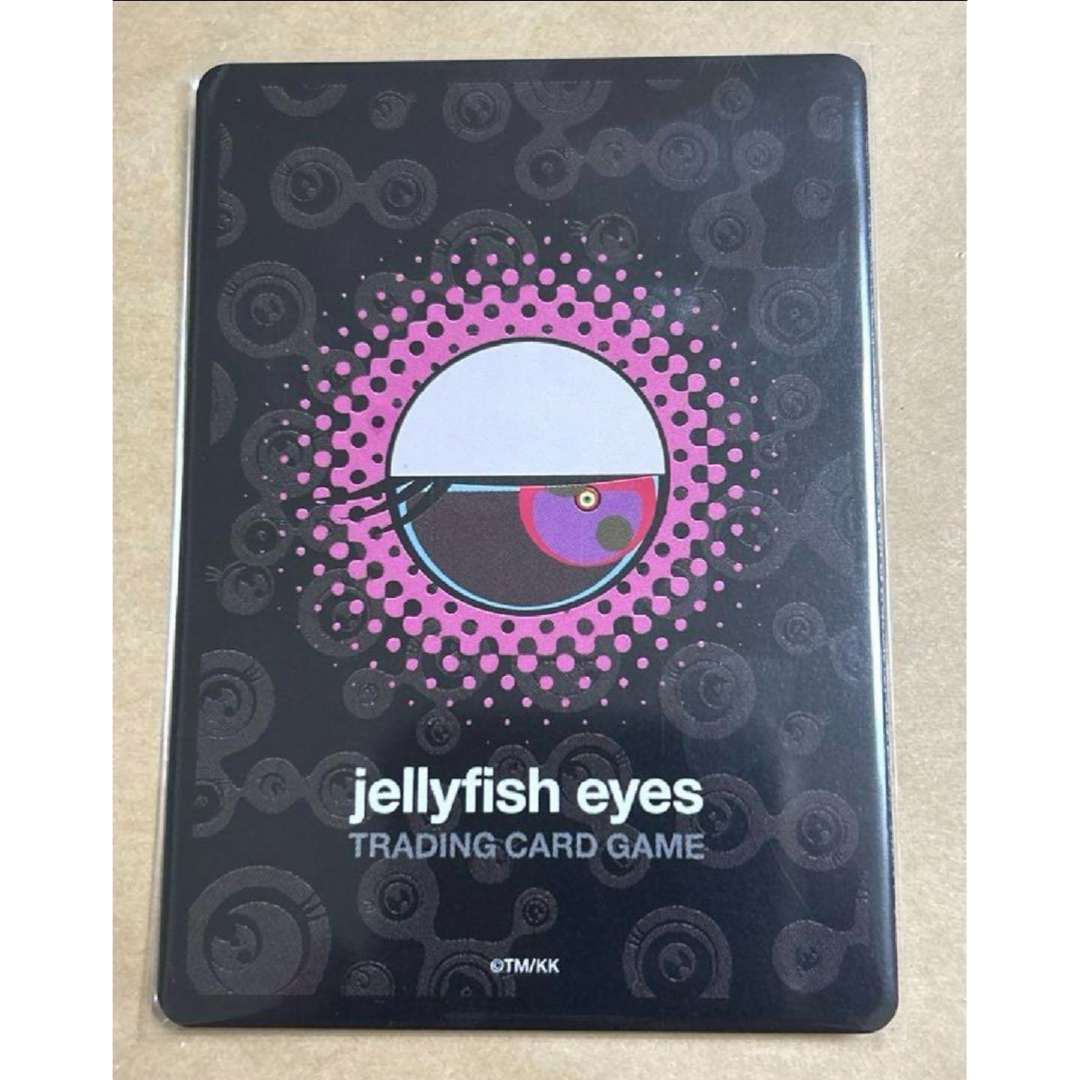 めめめのくらげ正志とくらげ坊トレカ108フラワーズ 限定特典 村上隆