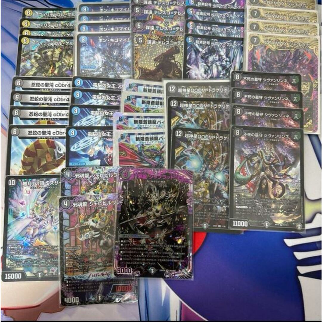 デュエマまとめ売り