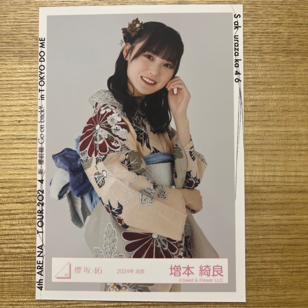 櫻坂46 大園玲 直筆サイン入り プレミアム生写真 櫻坂46 大園玲 直筆