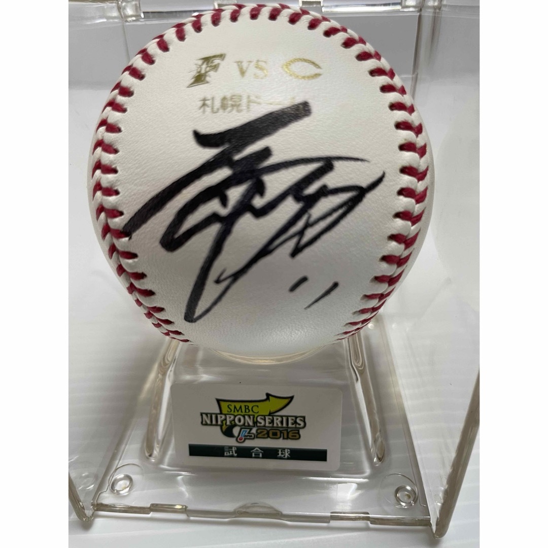 大谷翔平選手 直筆サインボール 日本ハムファイターズ 試合球 大谷翔平