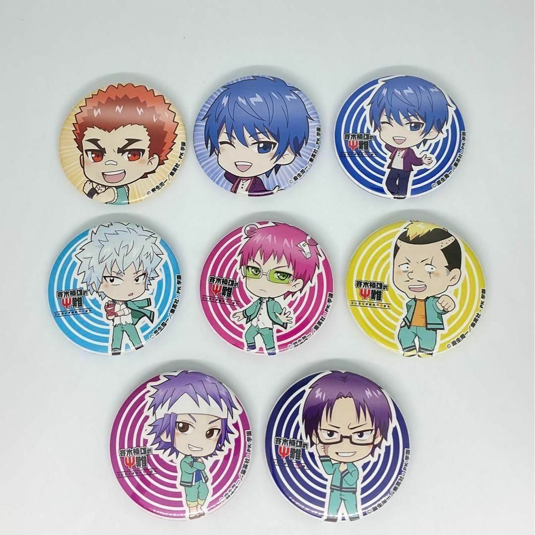 斉木楠雄のΨ難 缶バッジセット 缶バッジ 斉木楠雄のΨ難 06