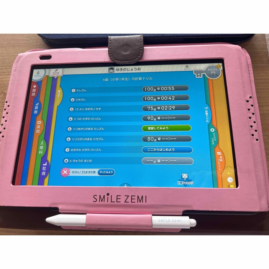 スマイルゼミタブレット 端末 スマイルゼミ タブレット ⭐︎入学準備