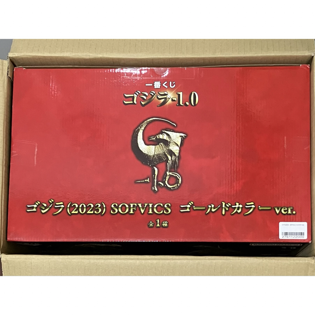 ゴジラ(2023） SOFVICS ゴールド 金 一番くじ ゴジラ-1.0