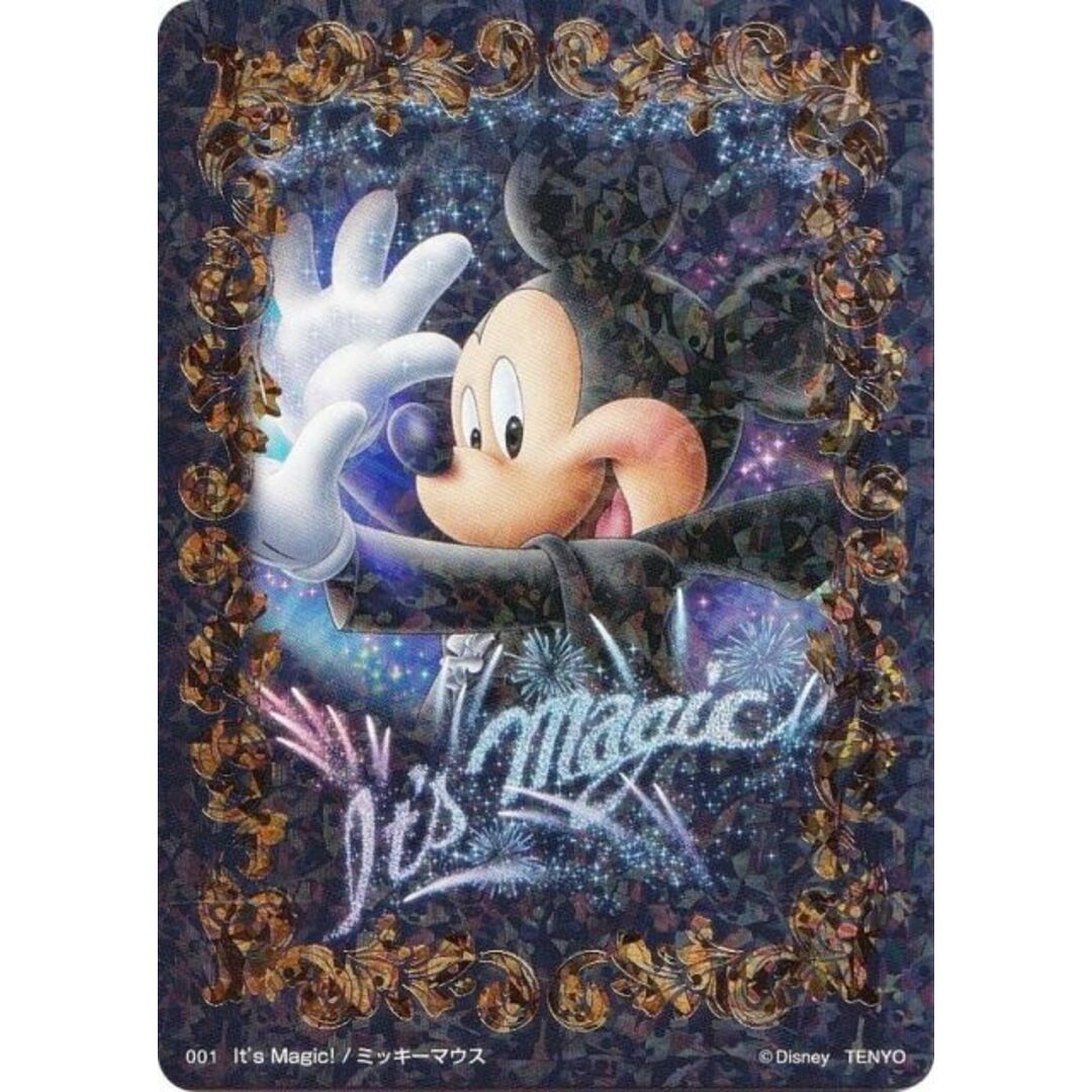 ミッキーマウス「手のひら」99/1500シルクスクリーン額入り アート