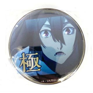 フョードル・ドストエフスキー 文スト 缶バッジ 44枚 1週間限定価格